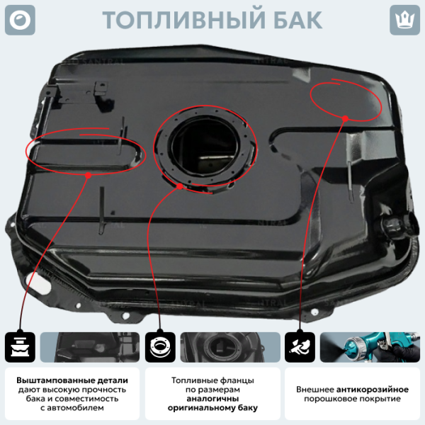 Топливный бак Opel Agila, 2000-2007 г.в. (антикоррозия)