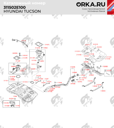 Пластиковый топливный бак Hyundai Tucson, 2004-2010 г.в. (NB)