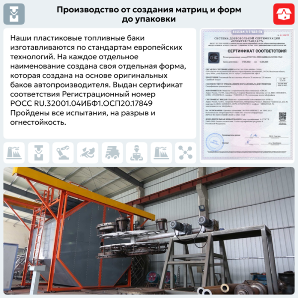 Топливный бак Шевроле Лачетти 60 л. (2004-2013 г.в), усиленный пластик bolt-on